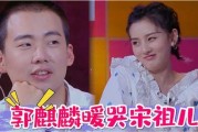 在娱乐综艺吃瓜,揭秘娱乐圈幕后故事